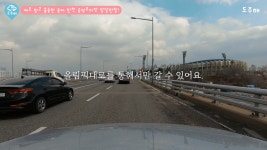 [제보] 야구의 계절! 잠실 송파 탄천 공영주차장에 감