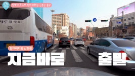 신촌을 못 가, 현대백화점을 못 가.. 