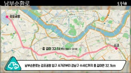 신호기만 100개? 주차장이야, 남부순환로야?!