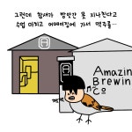 어메이징 브루잉 아카데미 BJCP 두 번째 수업