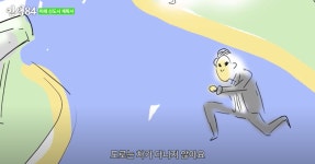 2. 웹툰작가의 신도시와 도시계획 下