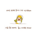03. 휴대폰 어쩌지?
