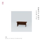 #2. 서안