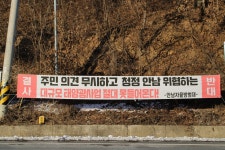 ‘친환경’ 뒤 가려진 진실