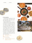취향대로 골라먹는 청산 생선국수