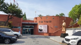 울산 여행