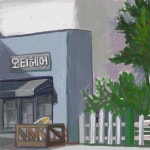 어반 스케치 - 오티헤어