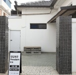 마을의 파수꾼, 게스트 하우스: 죽성동 화담여관