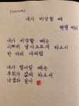 [201109] 내가 비상(飛上)할 때