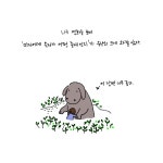 옥자