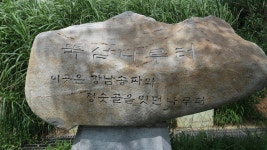 07화 한강 교량이 놓인 곳이 예전에는 나루터였다는데