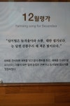 [영남길] 양지사거리 -은이성지-용인 백암면
