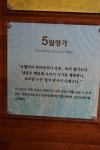 [영남길] 양지사거리 -은이성지-용인 백암면