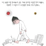 인정하고 허용하는 치유
