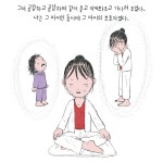 인정하고 허용하는 치유