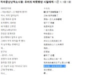 나의 중국어 도전기 나의 중국어 도전기 