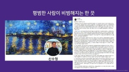 선택의 순간! 한 끗 차이가 당신을 빛나게 합니다(1)