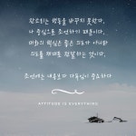 책 속 문장