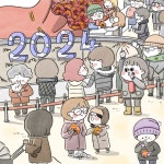 20화 Day20. 복주머니