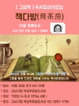 어른들을 위한 그림책테라피