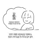 낡은 우리네 집 