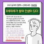 선유도서관_모임공지