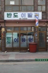 투어 사진기록 첫번째. 투어 사진기록 첫번째. 