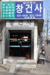 투어 사진기록 첫번째. 투어 사진기록 첫번째. 