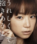 05화 #96 : Judy and Mary