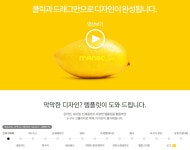소상공인 마케팅 명심보감④