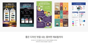 소상공인 마케팅 명심보감④