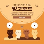 소상공인 마케팅 명심보감④