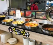 그로서란트, 넌 누구냐? 그로서란트, 넌 누구냐? 