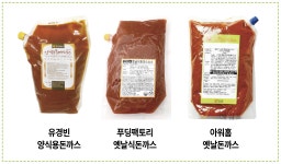 [02]업소용 돈까스소스