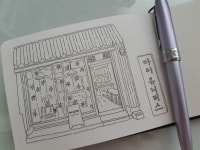 책방 곳곳 10. 부산 <마이 유니버스>