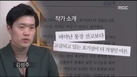 01화 나는 욜로(YOLO)족이 아닙니다.