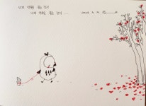 안부