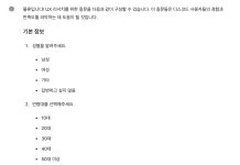 알잘딱깔센 chatgpt