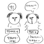 미리캔버스로 입사했던 디자이너의 3개월 리뷰