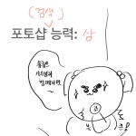 미리캔버스로 입사했던 디자이너의 3개월 리뷰