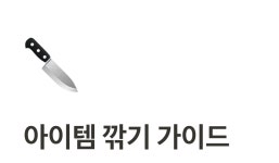 뾰족한 영상 콘텐츠 기획하는 법