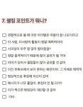 뾰족한 영상 콘텐츠 기획하는 법