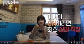 11. 모텔은 죄가 없다(feat. 여기어때)