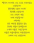 자존감에 대하여