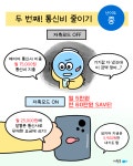 03화 자취생 2500만원 저축하기_3