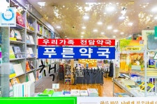 마포 마을여행, 아현, 흔적, 더듬다 마포 마을여행,  아현, 흔적, 더듬다
