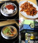 구미에서 만난 인생 맛집