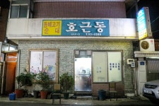 제주도의 해장 끝판왕!