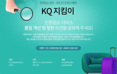 서울, 부산, 대구여행, 꿀잠을 책임지는 숙소 3 서울, 부산, 대구여행,  꿀잠을 책임지는 숙소 3