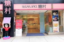 간식으로도 선물로도 그만! 타이완 대표 SWEETS! 간식으로도 선물로도 그만!  타이완 대표 SWEETS!